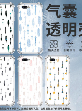 适用OPPOR11t手机壳OPPOR17Pro箭矢OPPOR11s防摔OPPOA83气囊壳OPPOR11sPlus高级感全包边硅胶保护套