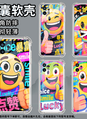 适用Nothingphone1手机壳搞怪表情CMFPhone1气囊壳Phone2APlus防摔NothingPhone2A高级感phone2保护套