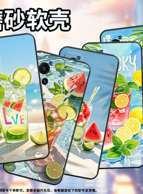 适用vivoX9手机壳X9sPlus防摔V1938T超薄viviX80Lite男女X23硅胶X60商务X80V2133A时尚X21ud西瓜冰饮软壳