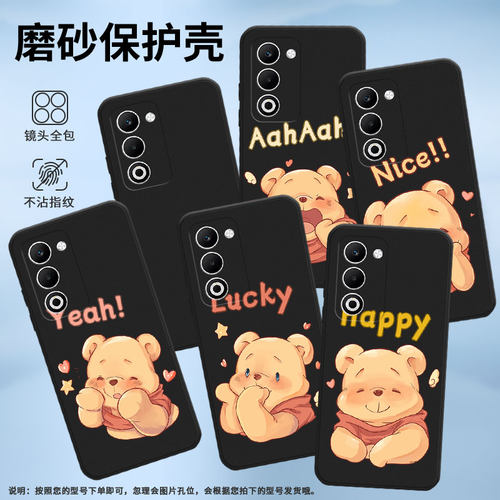 适用OPPOA5iPro国外版手机壳A5日版萌熊超薄商务时尚防摔OPPOA59磨砂壳A5国外版全包边高级感保护套