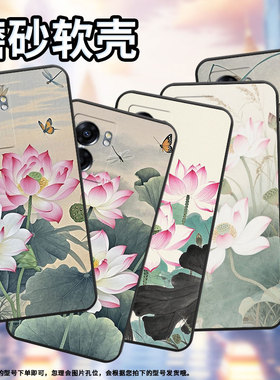 适用OPPOA57手机壳4G2022国外PFTM20硅胶0pp0A58x黑色CPH2577高级A74/A77S防摔5G轻薄A60水墨荷花保护套