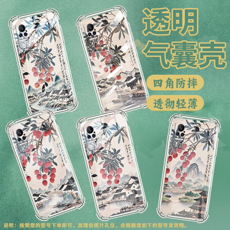 适用小米Civi3手机壳小米Civi1S岭南水乡PocoX7全包边小米Note10Lite气囊壳小米Note10中国风硅胶保护套