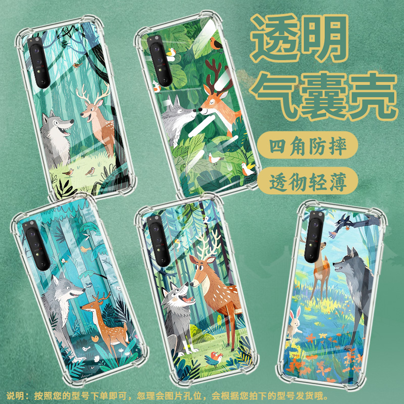 适用索尼Xperia1II手机壳Xperia10IV全包边SonyXperia10III/10II气囊壳XperiaPro-I小鸟盘旋潮流保护套