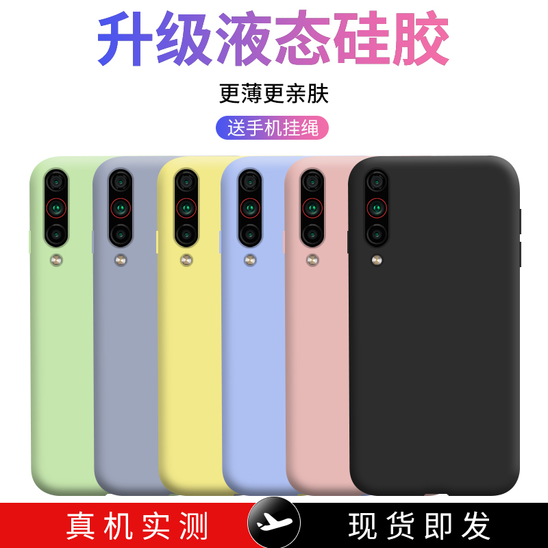 适用于魅族16手机壳16plus液态硅胶16th魅族16thplus超薄16t保护套全包个性防摔网红男女款meizu16thplus软壳