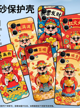 适用OPPOF1Plus手机壳F1s超薄F19Pro防摔CPH1823商务恭喜发财0pp0F11Pro/F17保护套CHP2219硅胶F15软壳