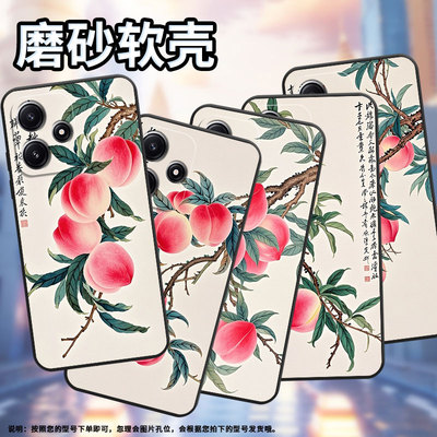 适用小米POCOM3手机壳M6Plus耐磨21091116AG轻薄XiaomiPOCOM5s水彩桃子M3Pro防摔23076PC4BI个性M7保护套