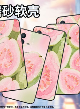 适用vivoV23手机壳V7Plus硅胶V30Lite高级V15半个芭乐V20保护套viviV21防摔V25商务V2428时尚V40SE男女款