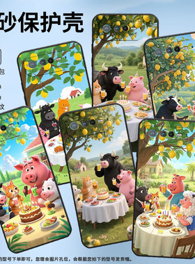 适用华硕ROG6手机壳AI2201_D全包9Pro软壳AsusROGPhone8耐磨ROG8Pro商务动物聚会AI2205_C硅胶ROG9保护套