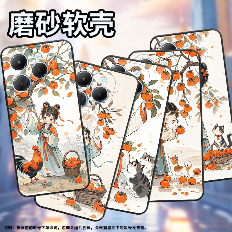 适用传音InfinixSmart8手机壳Hot40时尚TecnoPova6Pro保护套小姑娘摘柿子Pova3耐磨LF7n高级感Li9磨砂壳