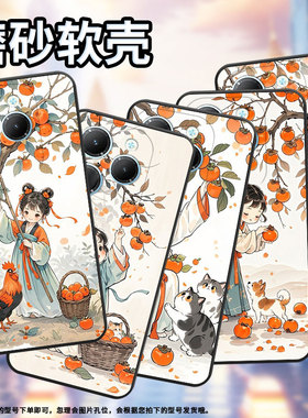 适用传音InfinixSmart8手机壳Hot40时尚TecnoPova6Pro保护套小姑娘摘柿子Pova3耐磨LF7n高级感Li9磨砂壳