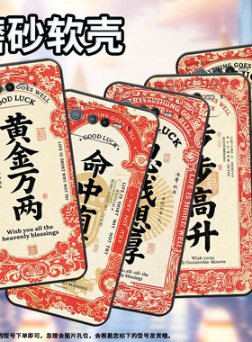 适用华硕ROG6手机壳AI2201_D全包边ROG7软壳AsusROGPhone6D耐磨ROG8Pro前程似锦AI2205_C硅胶ROG9保护套