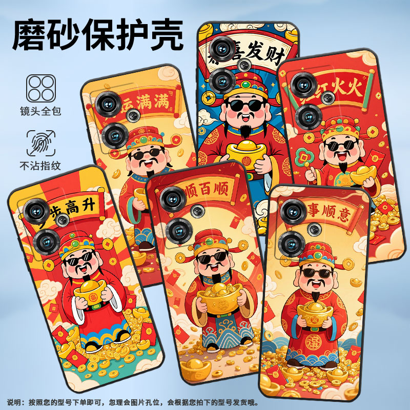 适用努比亚Z40Pro手机壳NX711J全包边红红火火防摔保护套NX701J超薄努比亚Z50Ultra个性NX712J高级感软壳