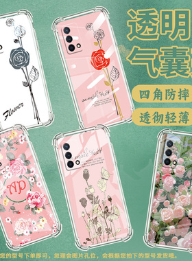 适用OPPOReno11F手机壳OPPOReno12F防摔OPPOReno12FS文艺芭蕉OPPOReno13气囊壳OPPOReno13F男女款保护套