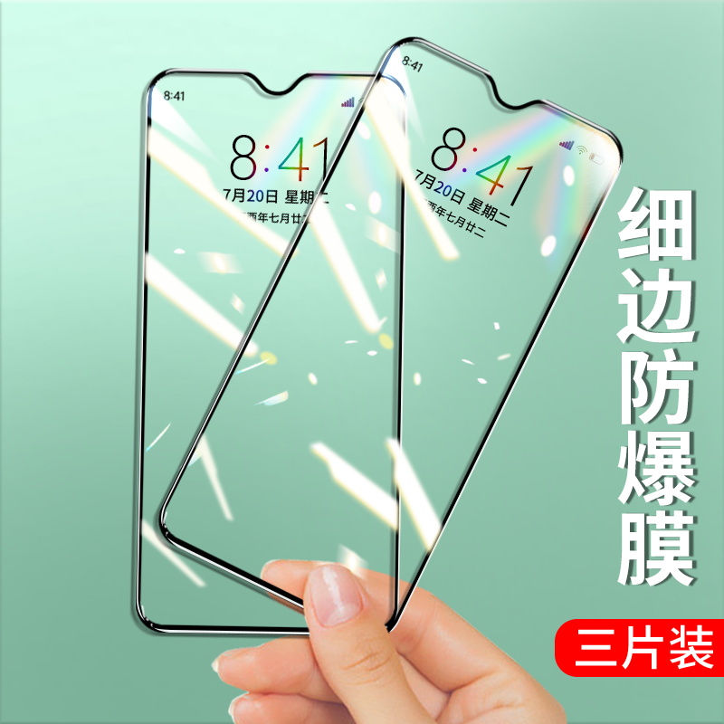 适用OPPOa17/a17k/a77s大视窗