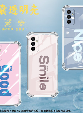 适用三星F02S手机壳三星F41防摔三星F12紫色英文三星F54气囊壳三星F15高级感全包边商务时尚硅胶保护套