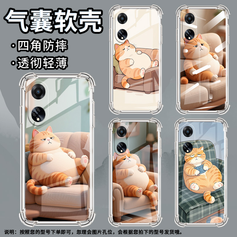 适用OPPOR11手机壳OPPOR11t沙发上的橘猫OPPOR11Plus防摔OPPOR11s气囊壳OPPOR11st高级感全包边硅胶保护套