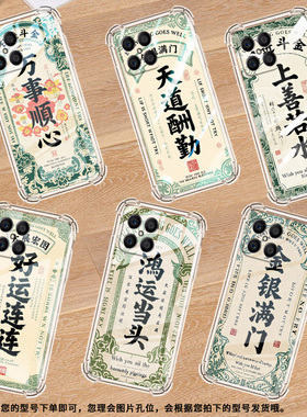 适用荣耀X6B手机壳荣耀X9全包边荣耀X6S高级感荣耀X8B天道酬勤HonorX5BPlus气囊壳时尚商务简约保护套