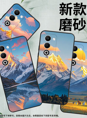 适用OPPOA5手机壳CPH2735防摔0pp0K12sReno14Pro保护套PKT110耐磨OPPOReno13Pro硅胶OPPOR7s商务森林雪山