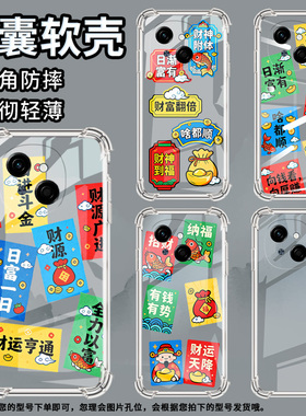 适用传音tecnospark30手机气囊壳pova3四角防摔tecnosparkgo1手机壳kl4h男女款日渐富有全包边pop9保护套