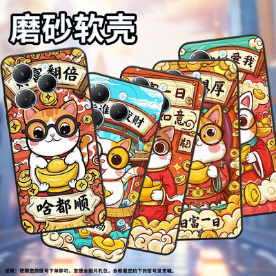 适用传音InfinixSmart8手机壳Hot40时尚TecnoPova6Pro保护套财神偏爱Pova3耐磨LF7n高级感Li9磨砂壳