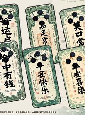 适用vivoY04手机壳V2432全包X200ProMini笑口常开防摔V2452GA保护套vivoV30EX200Pro商务V2419A个性软壳