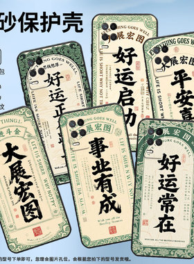 适用RealmeNarzo30手机壳NarzoN53黑色RMX3430自强不息真我Narzo50i保护套50iPrime防摔RMX3761硅胶软壳