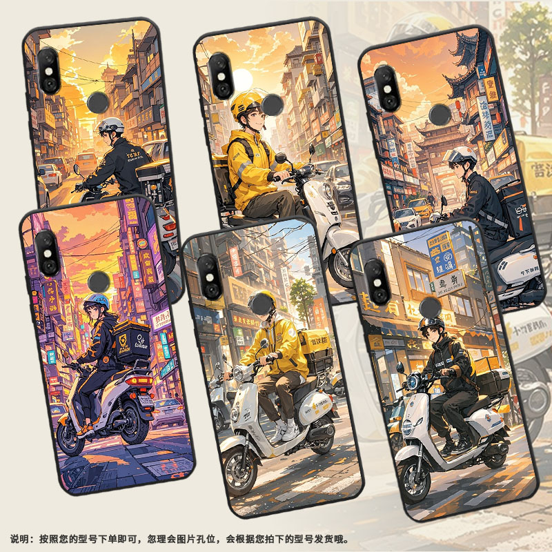 适用红米6手机壳红米note6全包Redmi6Pro硅胶M1804C3CG外卖员6A商务M1806E7TG个性红米note6Pro保护套