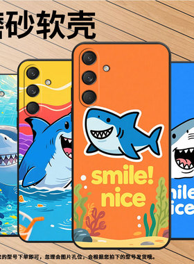 适用三星M30手机壳M30s/M33全包边SM-M346B保护套咧笑鲨鱼SamsungM55个性M52潮流SM-M546B防摔M60s软壳