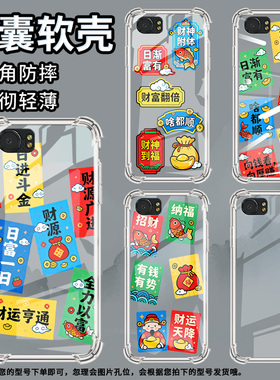 适用黑莓key2气囊壳黑莓keyone手机壳有钱有势商务黑莓key1四角防摔blackberry中国风bbb100-5包边保护套