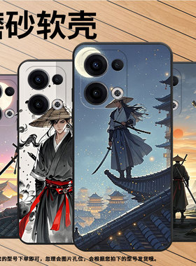 适用OPPOReno11F手机壳Reno12F/Reno13F硅胶0pp0Reno13超薄CPH2637防摔FindX8高级感CPH2603商务5G保护套