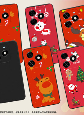 适用传音InfinixSmart9HD手机壳圣诞快乐8Plus磨砂壳Smart9全包边InfinixSmart8Pro防摔Smart8HD保护套