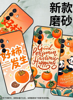 适用华为novaY60手机壳novaY70超薄MGA-LX9防摔暖橙色渐变HUAWEInovaY90高级智选NZoneS7硅胶EVE-LX9保护套