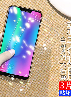 华为P8全包无白边钢化玻璃手机膜