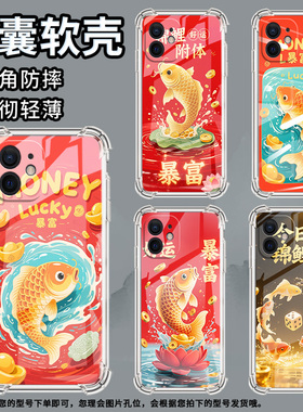 适用摩托罗拉S50手机壳Edge50neo金色锦鲤摩托罗拉Edge20气囊壳MotorolaEdge20Pro防摔Edge30硅胶保护套