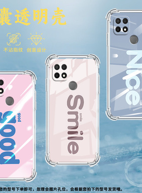 适用OPPOA5手机壳OPPOA11K防摔OPPOA17时尚粉色Smile潮流OPPOA9x气囊壳OPPOA16K中国风全包边硅胶男女款保护