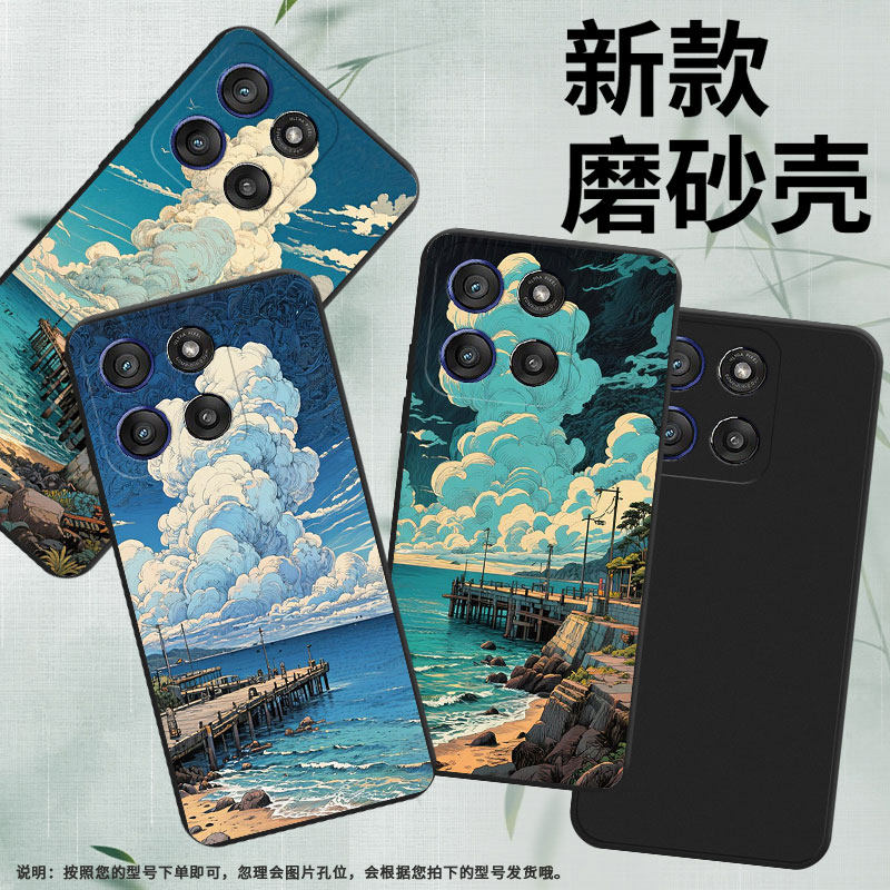 适用MOTOEdge60Fusion手机壳Edge60sPro高级感MotoEdge60s海边码头磨砂壳Gstylus5G2025商务中国风保护套