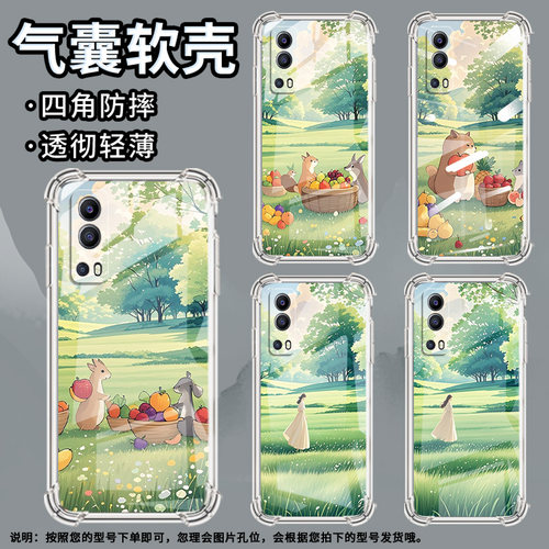 适用vivoY3手机壳vivoY3标准版高级感vivoY3s全包边vivoY5s夏日田野vivoY7s气囊壳硅胶防摔商务保护套