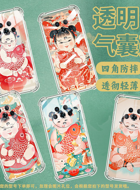 适用荣耀Magic4Pro手机壳Magic6至臻版大头娃娃荣耀Magic4至臻版气囊壳Magic6Lite时尚Magic6Pro保护套