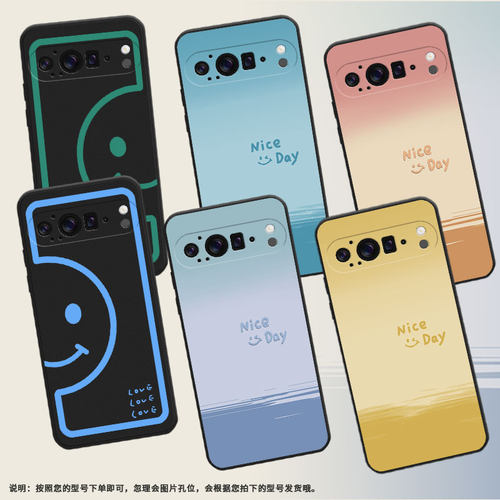 适用谷歌Pixel9ProXL手机壳个性GGX8B防摔绿半笑脸Pixel9ProXL全包边GZC4K超薄GQ57S保护套高级感磨砂壳