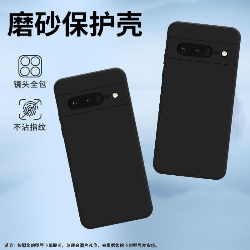 适用谷歌PixeL6Pro手机壳GLUOG不掉色GooglePixel7Pro保护套GP4BC轻薄PixeL6Pro全包高级简约磨砂壳