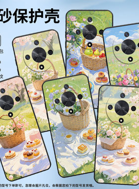 适用荣耀X9A手机壳ALI-NX1商务X9C纯黑色花朵点心X40防摔V40轻奢版ALI-AN00软壳X50GT硅胶荣耀V40保护套