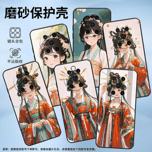 适用荣耀Magic4手机壳3至臻版全包妙龄女孩防摔honor保护套Magic4Promagic6Pro商务BVL-N59耐磨7Pro软壳