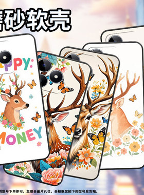 适用RealmeC11手机壳C12超薄RMX2180纯黑色C31防摔鹿头侧影真我C51软壳RMX3261保护套C25高级硅胶男女款