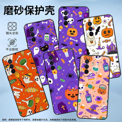 适用wikohi畅享605g手机壳wikohi畅享60pro/wikohi畅享60s/wikohi畅享70plus商务wikohi畅享70pro创意高级感