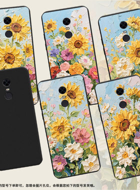 适用红米S2手机壳商务时尚油画太阳花note82021国外磨砂壳红米5Plus高级感红米7男女M1810F6I全包边保护套
