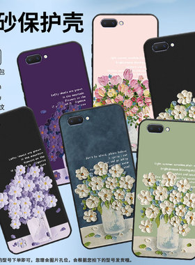 适用OPPOR15Neo手机壳全包边R15Neo保护壳磨砂壳油画插花趣味插画网红ins白色花朵个性软壳耐磨轻奢防滑时尚