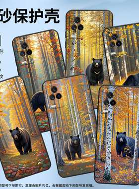适用iQOO8手机壳iQOOPro男女V2024A商务iQOO7磨砂壳iQOO9纯黑色9SE全包V2304A硅胶iQOO13成年黑熊保护套