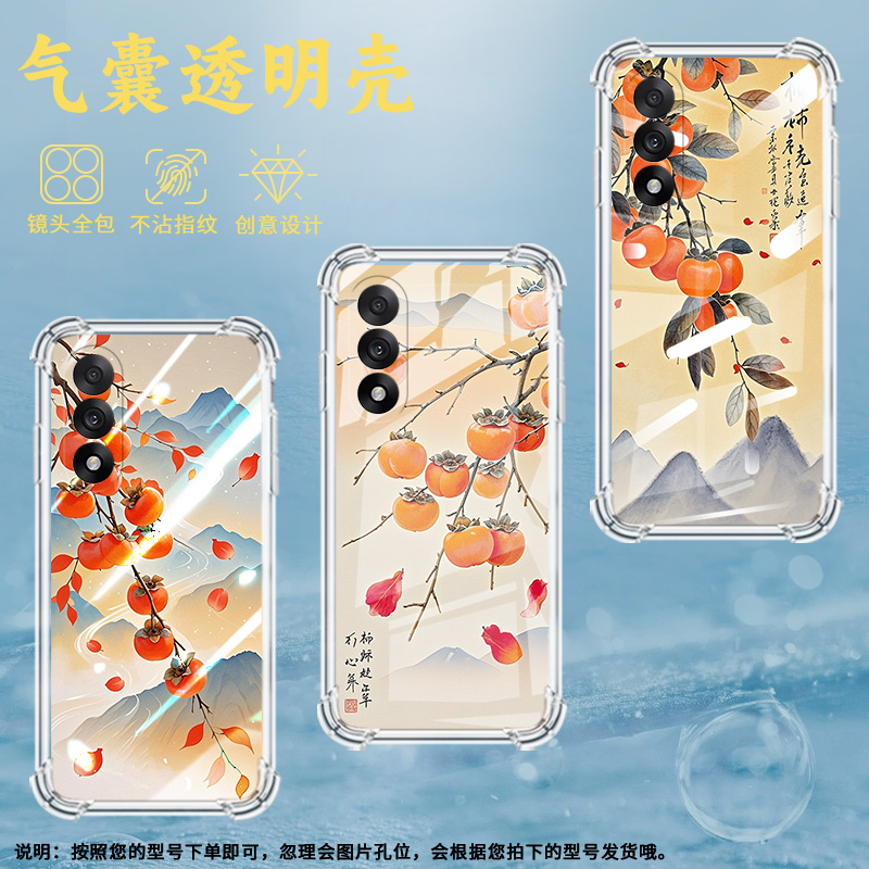 适用一加10手机壳一+Ace5至尊版潮流0neplus柿水流年1+Nord5气囊壳1加Ace5竞速版硅胶OnePlus13T保护套