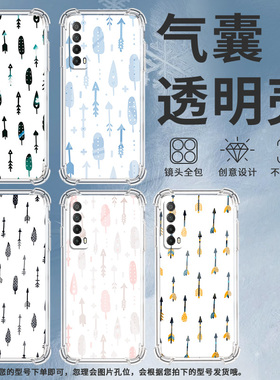 适用华为Psmart2019手机壳Y7P防摔华为Y6s箭矢PSmartZ气囊壳华为Y7A保护套