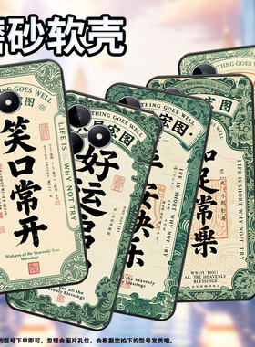 适用RealmeC21手机壳C12超薄RMX2180纯黑色C17防摔平安快乐真我C20软壳RMX3261保护套C35高级硅胶男女款